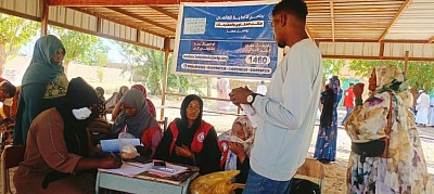 الهلال الاحمر